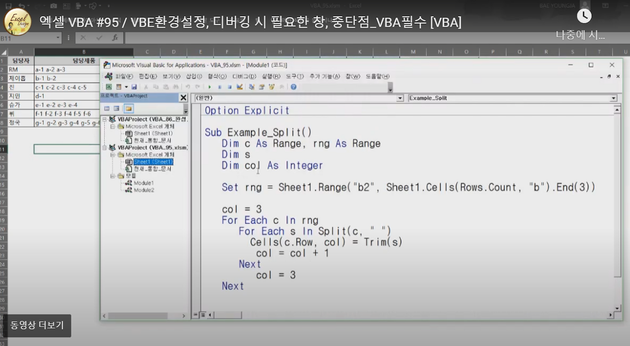 기본_파란,검정색 2가지로만 표기